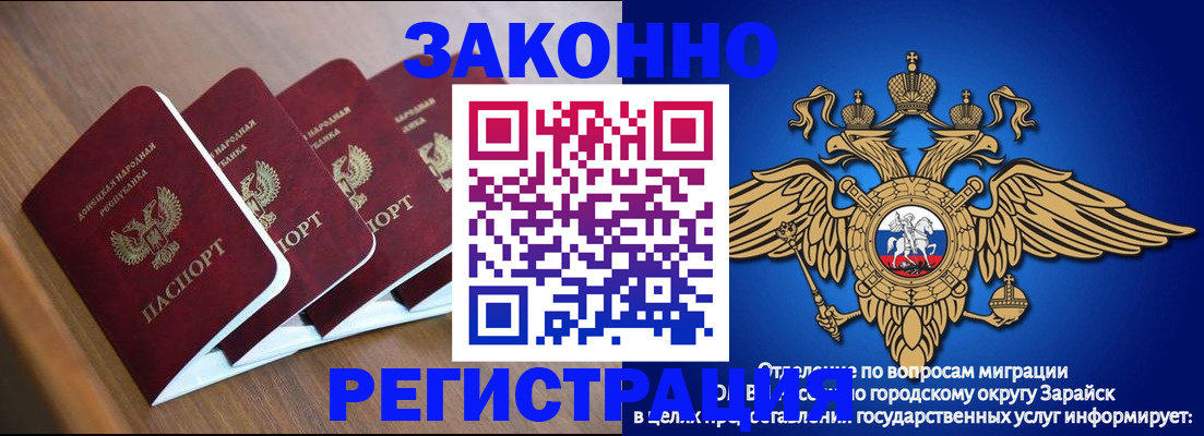 временная регистрация поиск в Камне-на-Оби